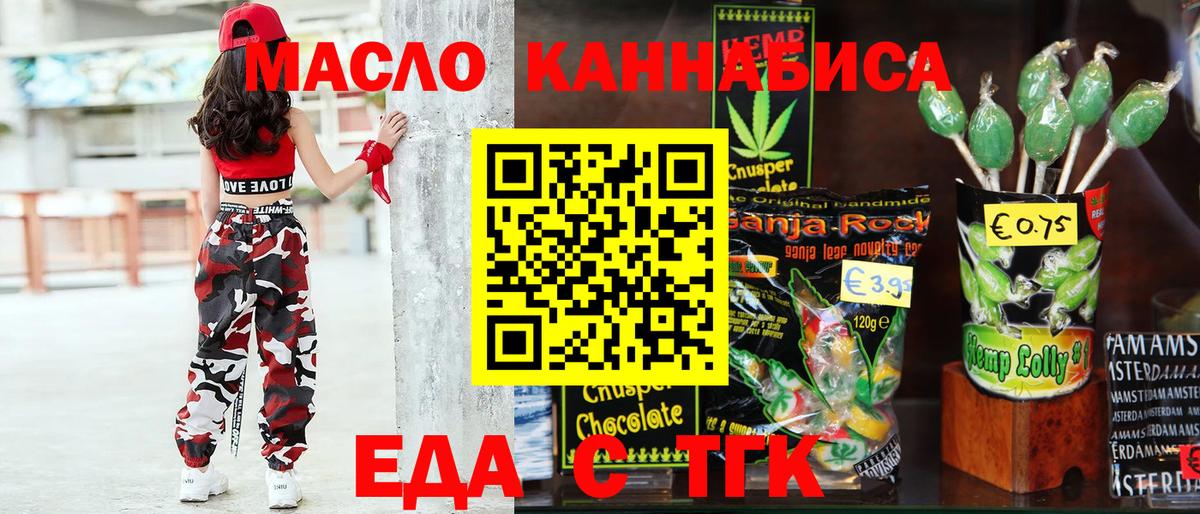 Cocaine  ГАШИШ  Белорецк  Мефедрон кристаллы  ГАШ  Экстази  Канабис  Вход с VPN 