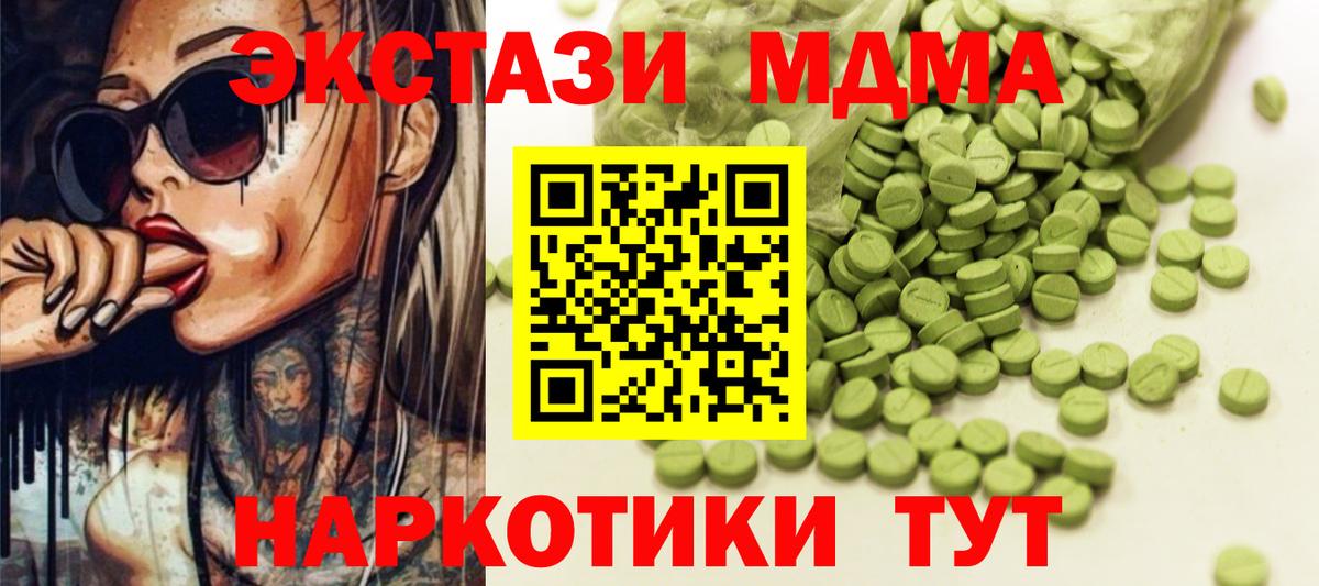 Экстази Philipp Plein  Ecstasy 99%  Вход с VPN  Белорецк 