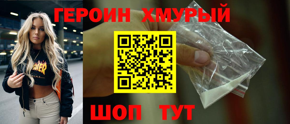 LSD-25 Белорецк