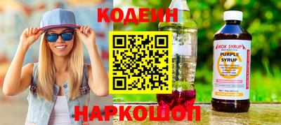 кокаин премиум Янаул