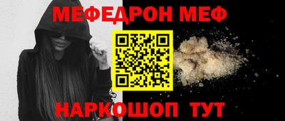 герыч Ярцево