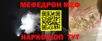 кокаин премиум Янаул