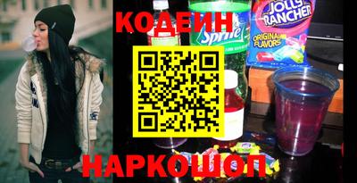 кокаин премиум Янаул