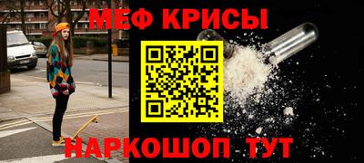 кокаин премиум Янаул
