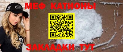кокаин премиум Янаул