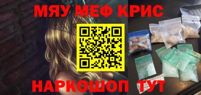 кокаин премиум Янаул