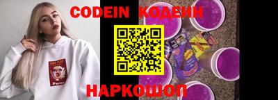 кокаин премиум Янаул