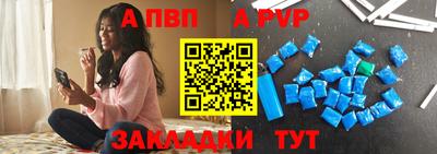 герыч Ярцево