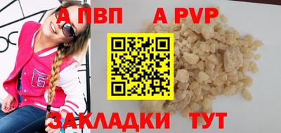 кокаин премиум Янаул