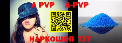 герыч Ярцево