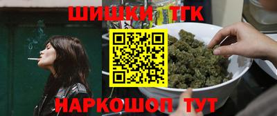 кокаин премиум Янаул