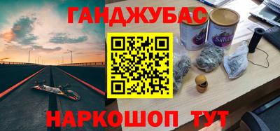 кокаин премиум Янаул