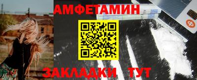 кокаин премиум Янаул
