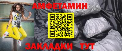 кокаин премиум Янаул