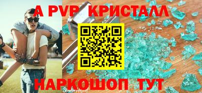герыч Ярцево