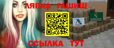кокаин премиум Янаул