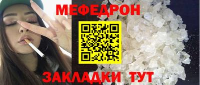 кокаин премиум Янаул