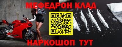 кокаин премиум Янаул
