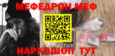 кокаин премиум Янаул