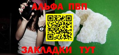кокаин премиум Янаул