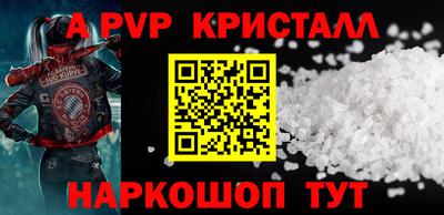 кокаин премиум Янаул