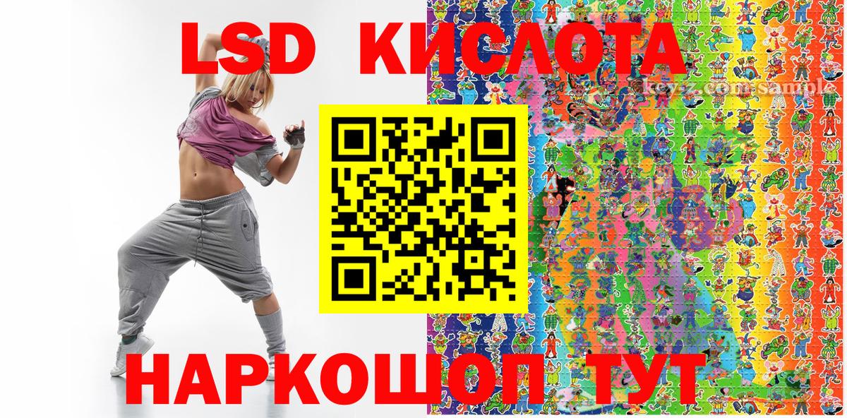 Марки 25I-NBOMe 1500мкг  Вход с VPN  Наркотические марки  Марки 25I-NBOMe 1500мкг  Белорецк 